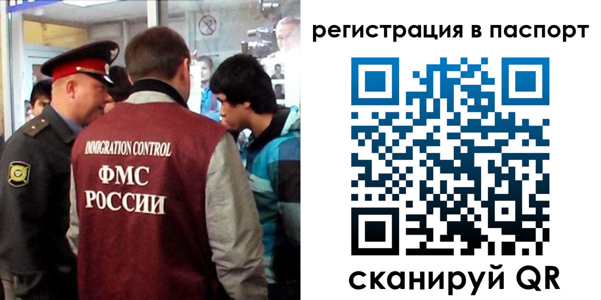 временная регистрация поиск в Куртамыше